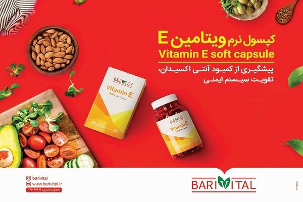 باریویتال؛ برند جدید باریج‌اسانس در تولید مکمل‌های غذایی و رژیمی